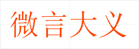 ΢Դ