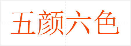 ɫ