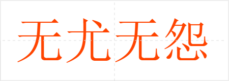 Թ
