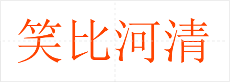 ЦȺ