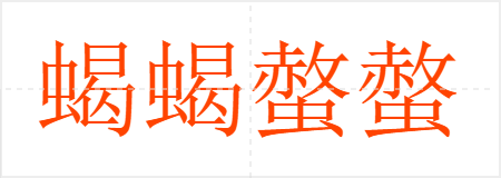 ЫЫ