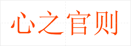֮˼