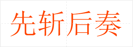 ն