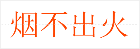 ̲𲻽