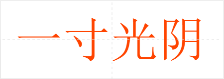 һһ