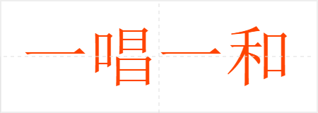 һһ
