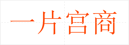 һƬ