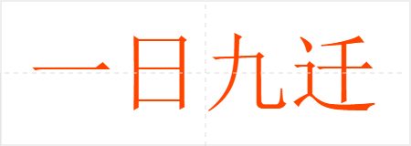 һվǨ