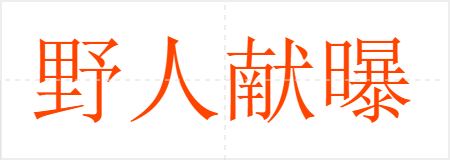 Ұ
