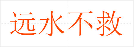 ԶˮȽ