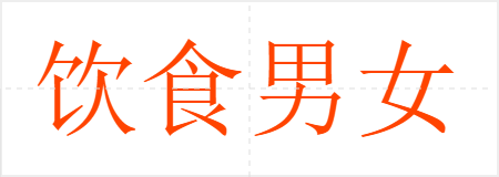 ʳŮ