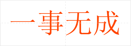 һ޳