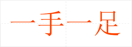 һһ