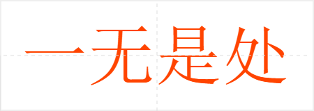 һǴ