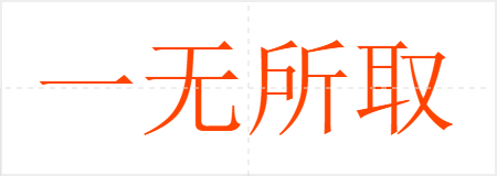һȡ
