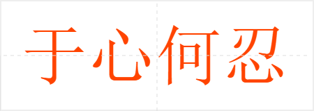 ĺ