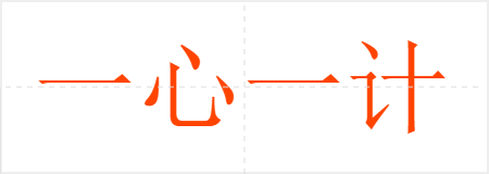 һһ