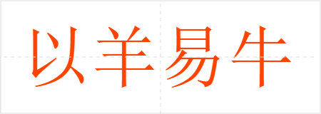 ţ