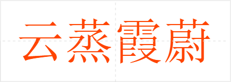 ϼε