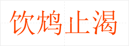 ֹ