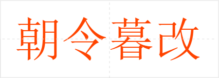 ĺ