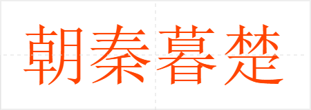 ĺ