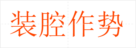 װǻ