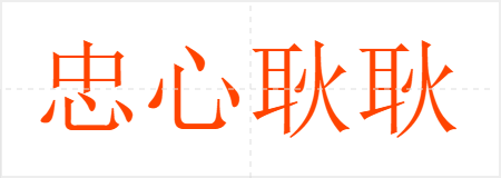 Ĺ