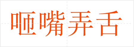 Ū
