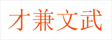 ż