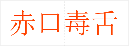 ڶ