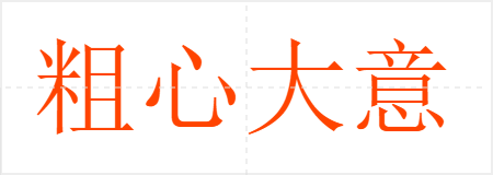 Ĵ