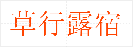 ¶