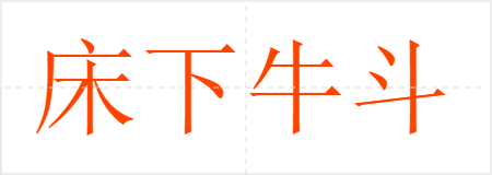 ţ