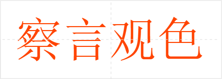 Թɫ