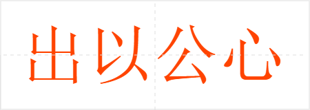 Թ