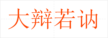 ګ
