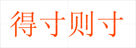 ô