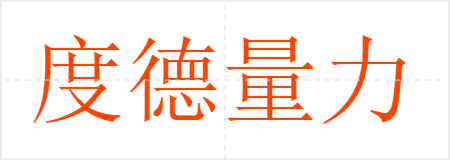 ȵ
