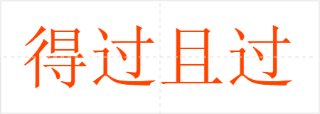 ùҹ