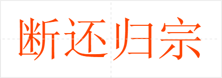 ϻ