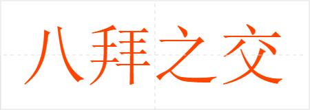 ˰֮