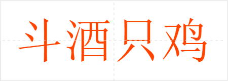 ֻ