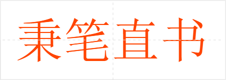 ֱ