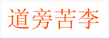 Կ