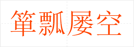 ưſ