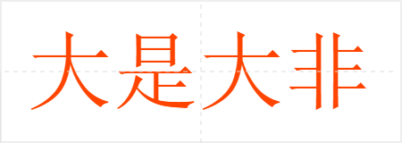 Ǵ