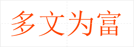 Ϊ