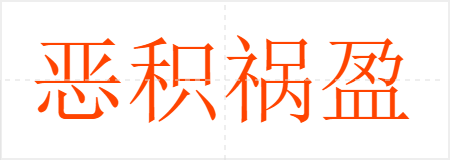 ӯ