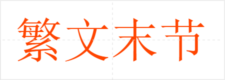 ĩ